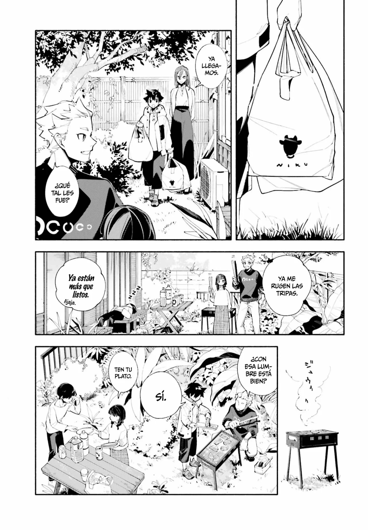 God Bless the Mistaken Vol. 1 Ch. 1 第32页