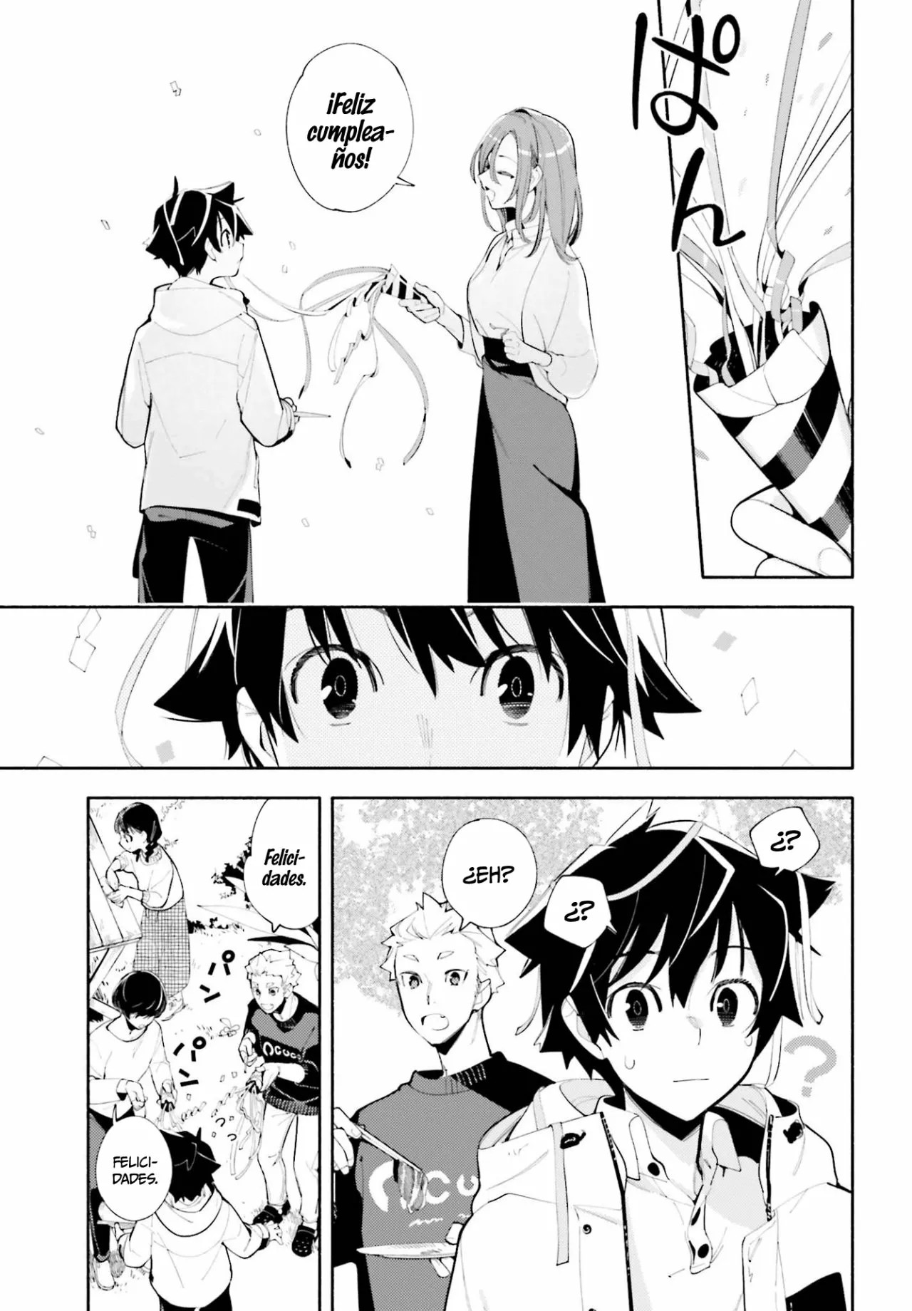 God Bless the Mistaken Vol. 1 Ch. 1 第34页