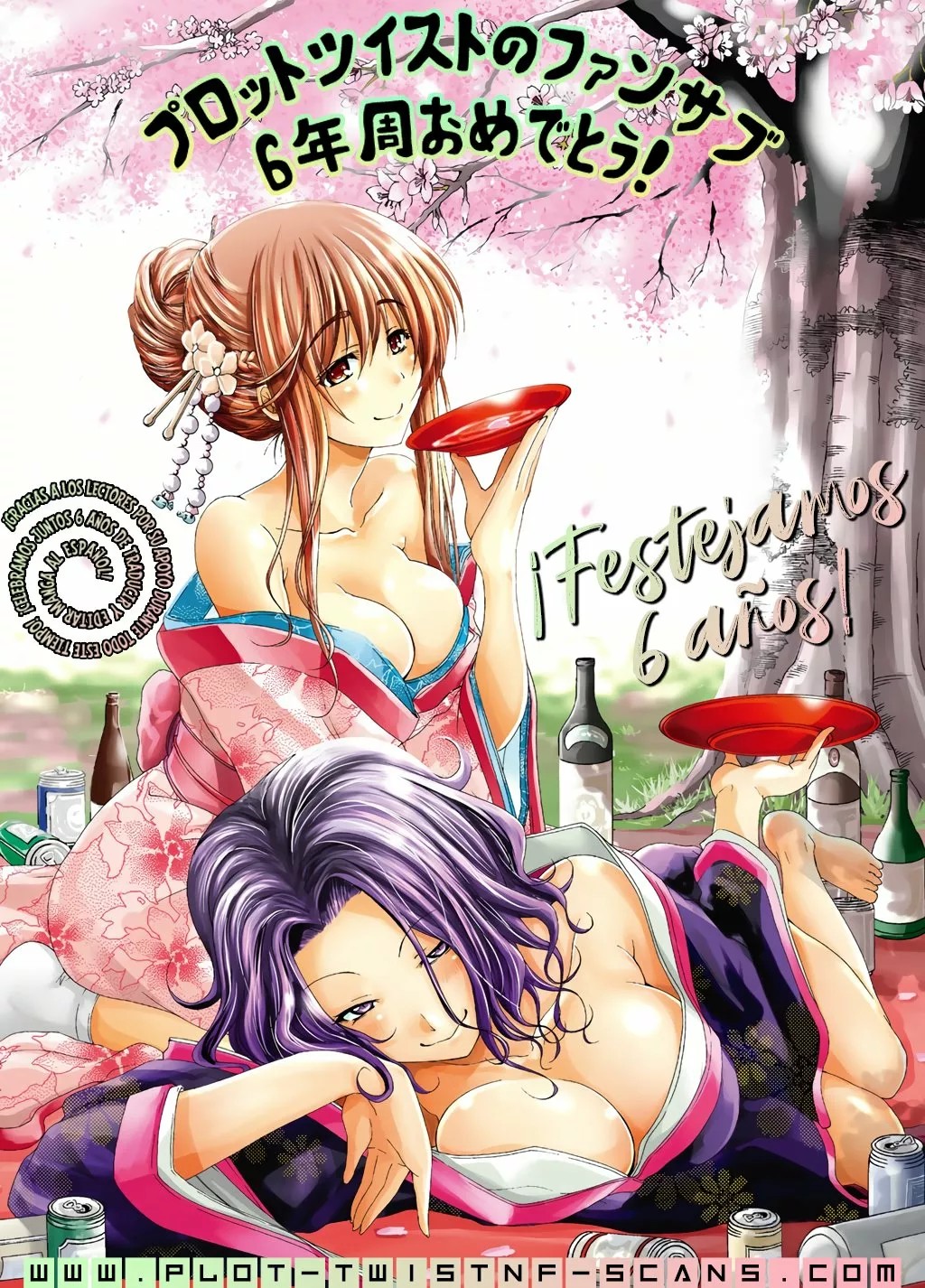 God Bless the Mistaken Vol. 1 Ch. 1 第38页