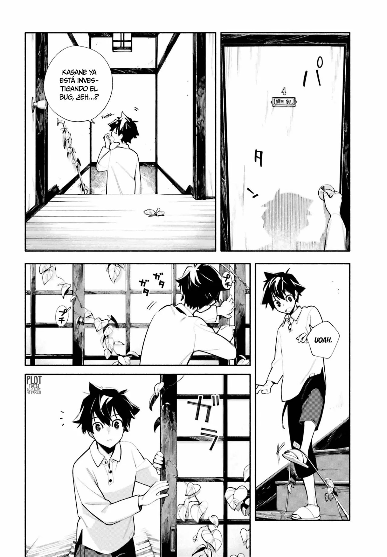 God Bless the Mistaken Vol. 1 Ch. 1 第5页