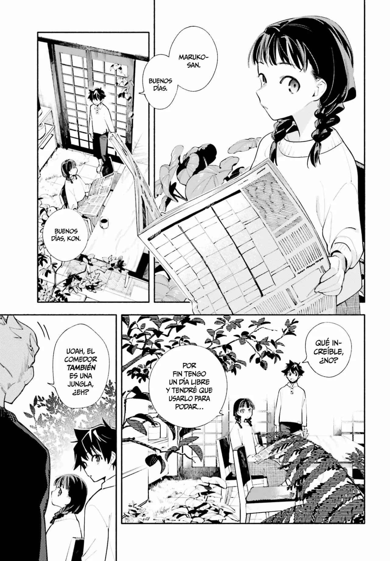 God Bless the Mistaken Vol. 1 Ch. 1 第6页
