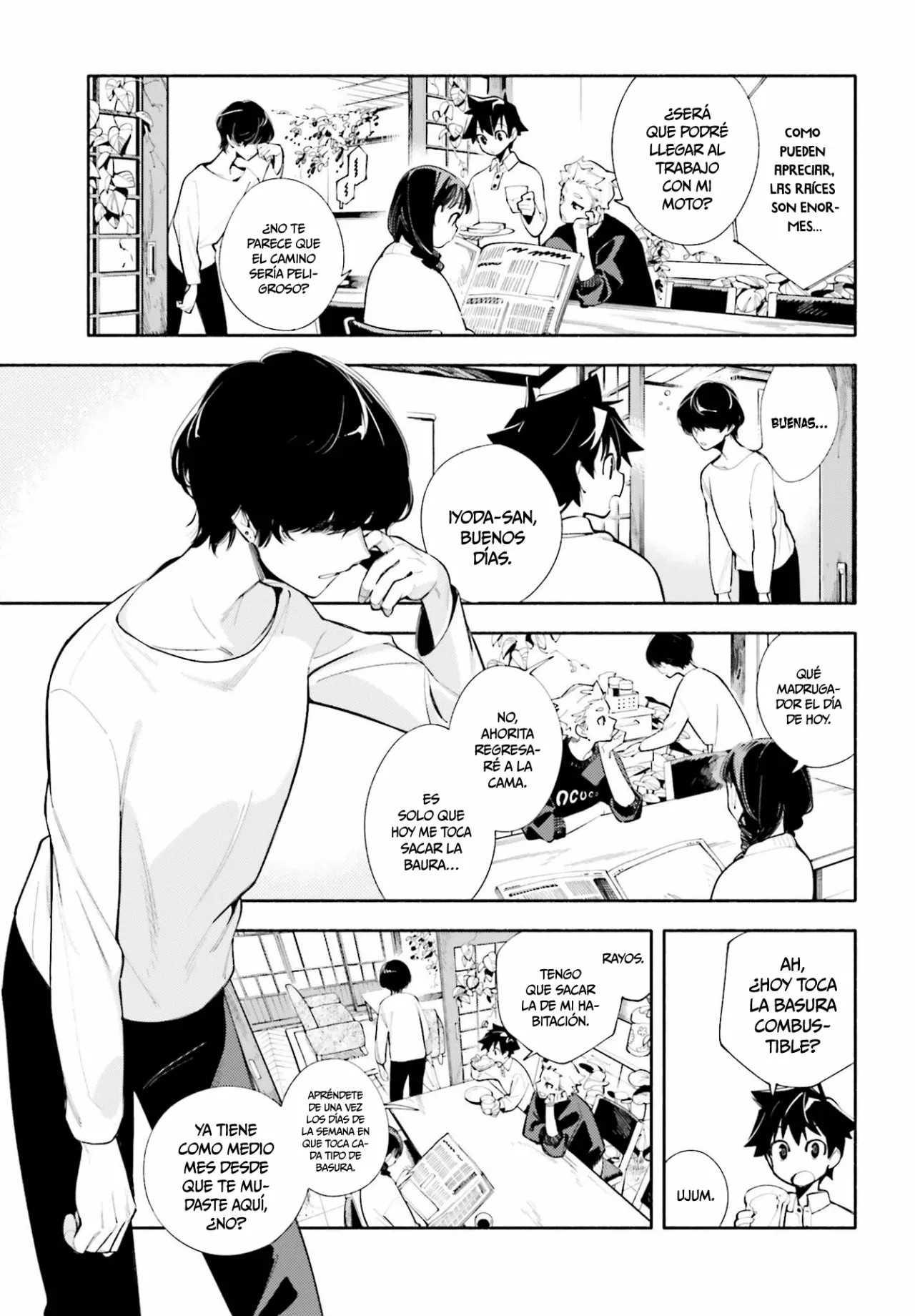 God Bless the Mistaken Vol. 1 Ch. 1 第8页