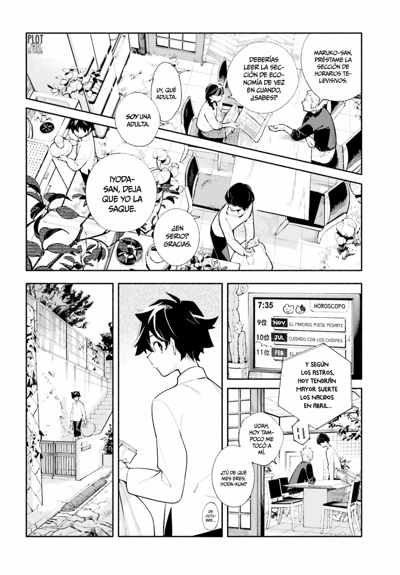 God Bless the Mistaken Vol. 1 Ch. 1 第9页