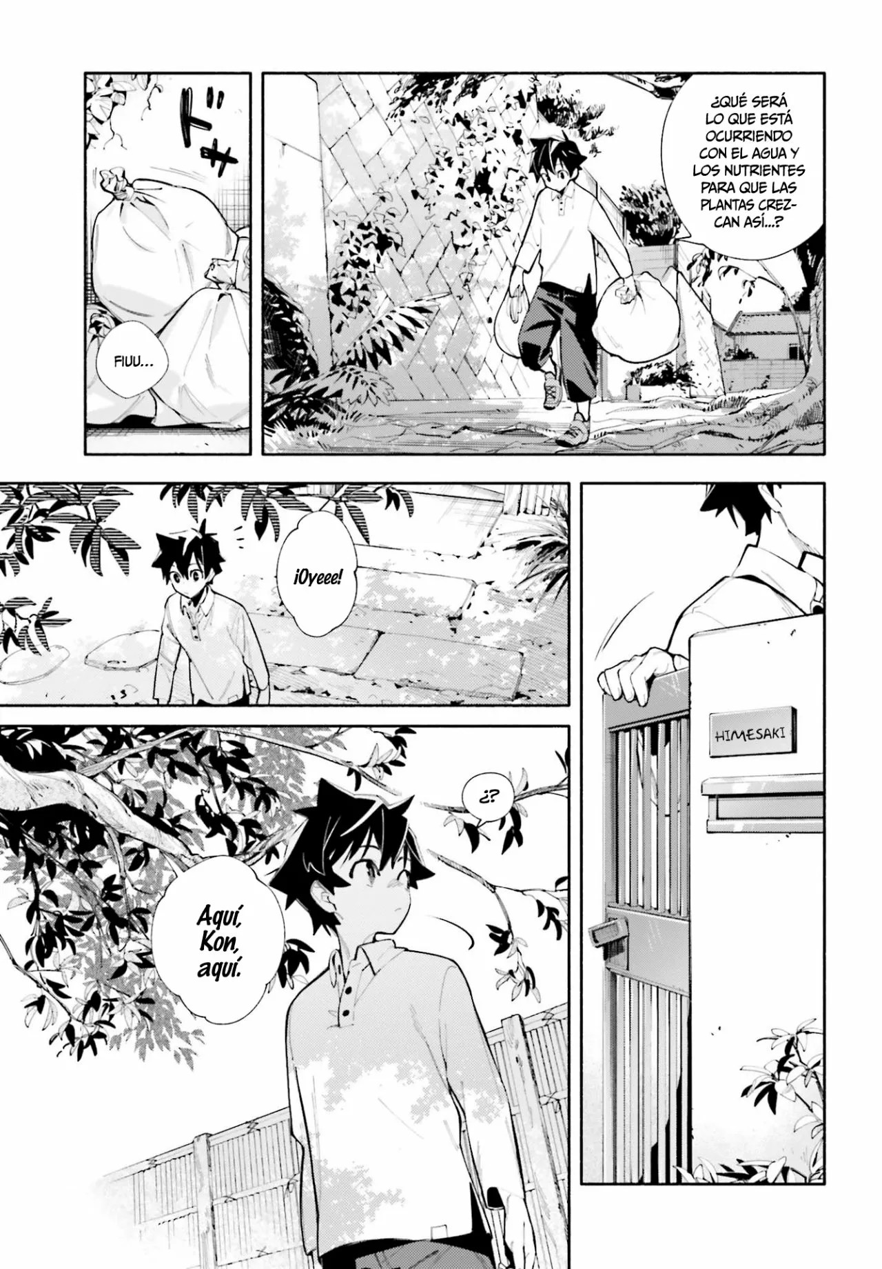 God Bless the Mistaken Vol. 1 Ch. 1 第10页