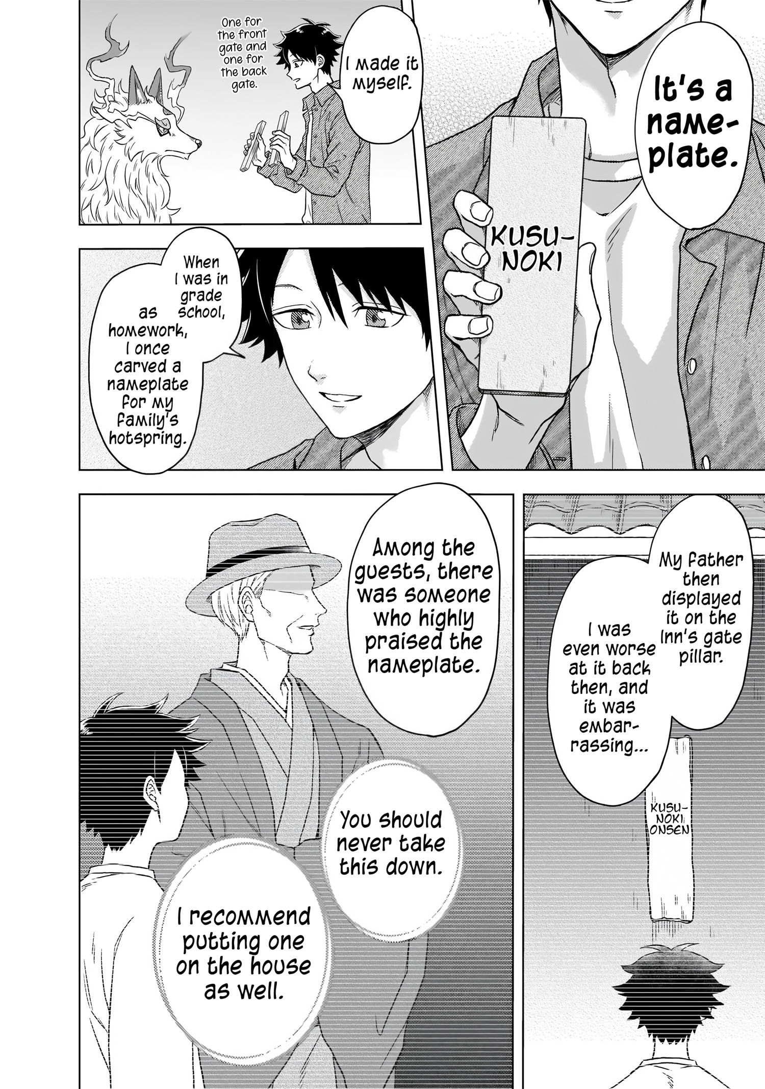 Kami no Niwatsuki Kusunoki-tei Vol. 1 Ch. 2 第11页