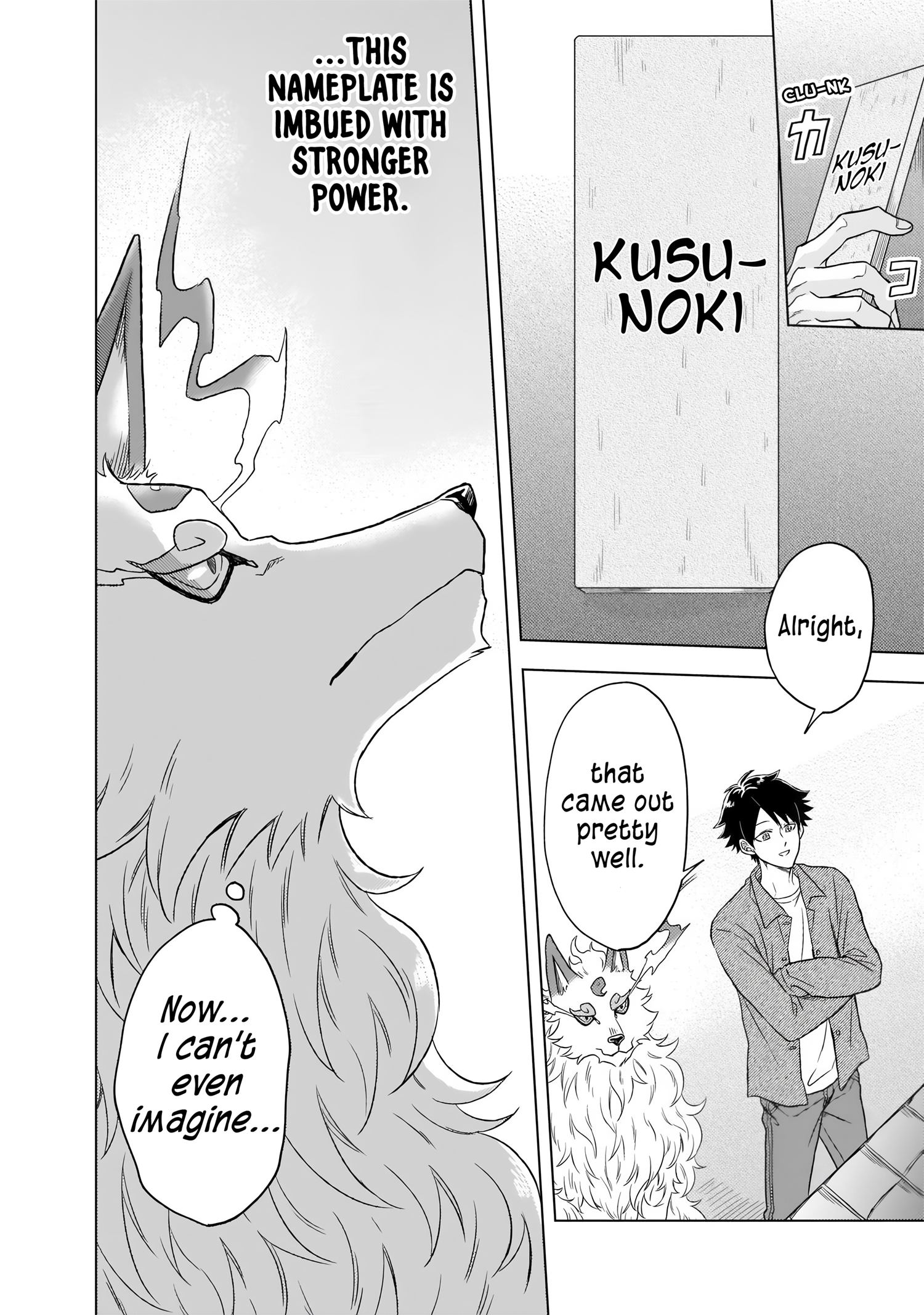 Kami no Niwatsuki Kusunoki-tei Vol. 1 Ch. 2 第13页