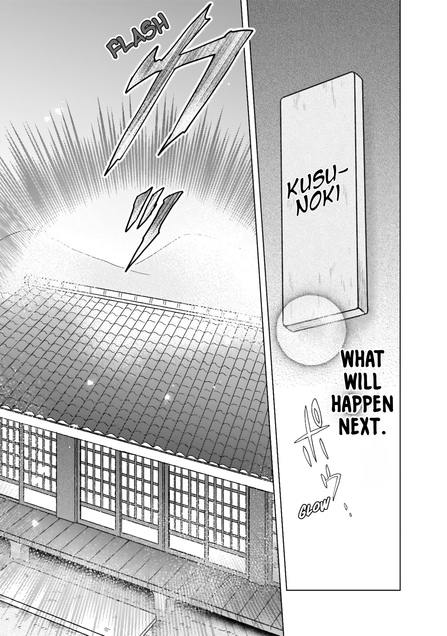 Kami no Niwatsuki Kusunoki-tei Vol. 1 Ch. 2 第14页
