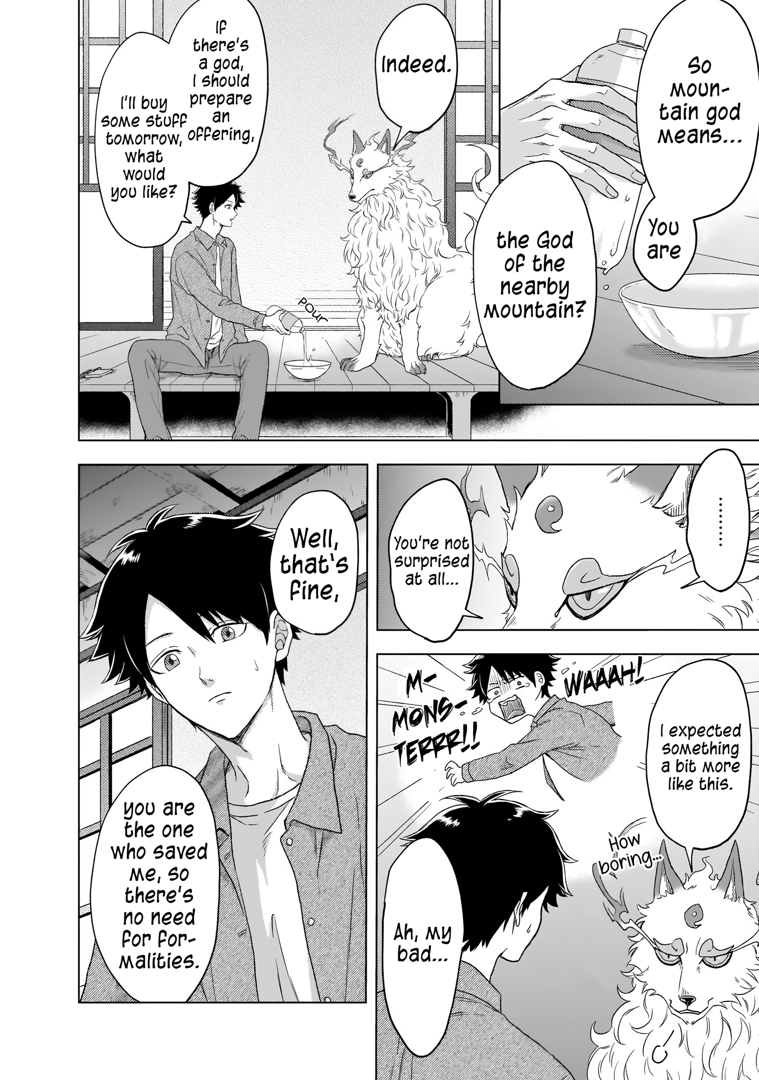 Kami no Niwatsuki Kusunoki-tei Vol. 1 Ch. 2 第3页