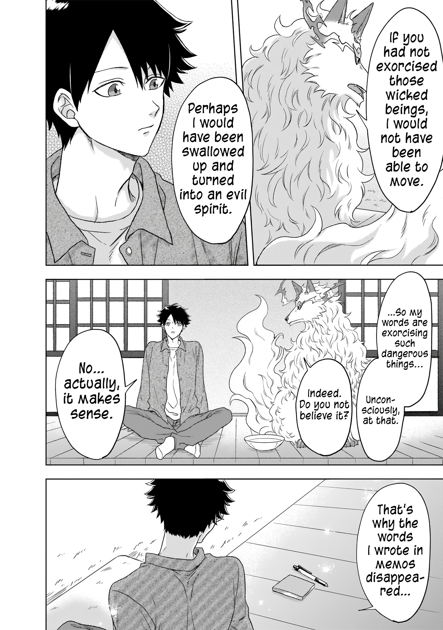 Kami no Niwatsuki Kusunoki-tei Vol. 1 Ch. 2 第5页