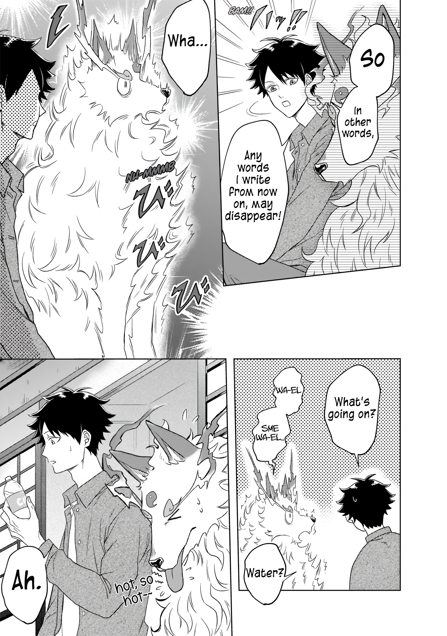 Kami no Niwatsuki Kusunoki-tei Vol. 1 Ch. 2 第6页