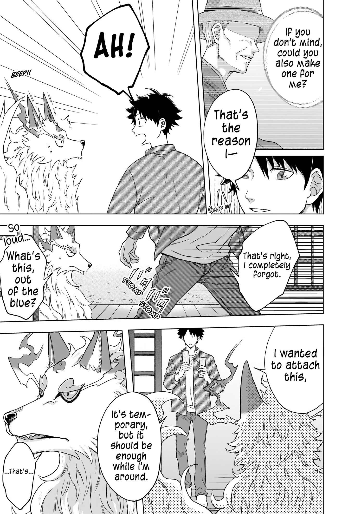 Kami no Niwatsuki Kusunoki-tei Vol. 1 Ch. 2 第10页
