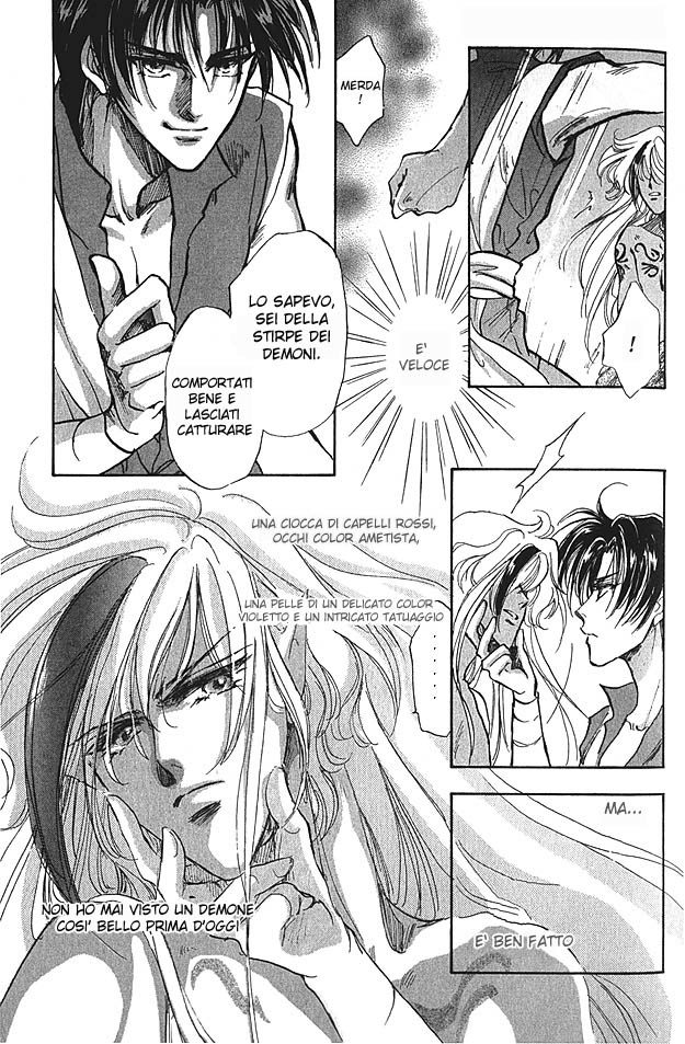 Jadou - Tenmou Yatan Vol. 1 Ch. 1.2 第11页