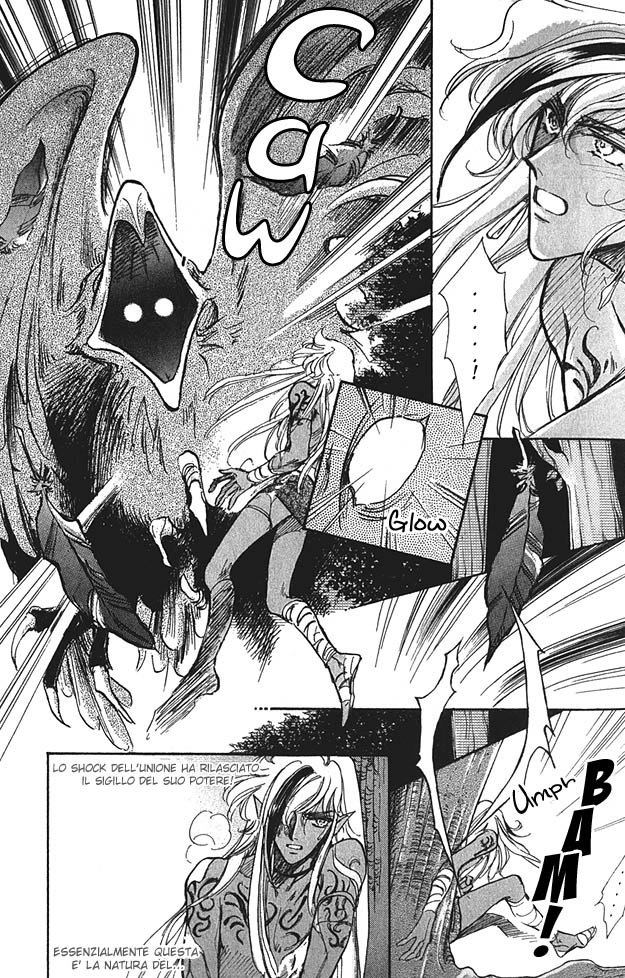 Jadou - Tenmou Yatan Vol. 1 Ch. 1.2 第15页