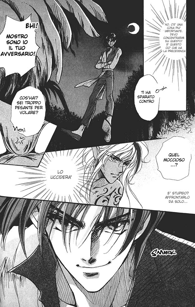 Jadou - Tenmou Yatan Vol. 1 Ch. 1.2 第16页