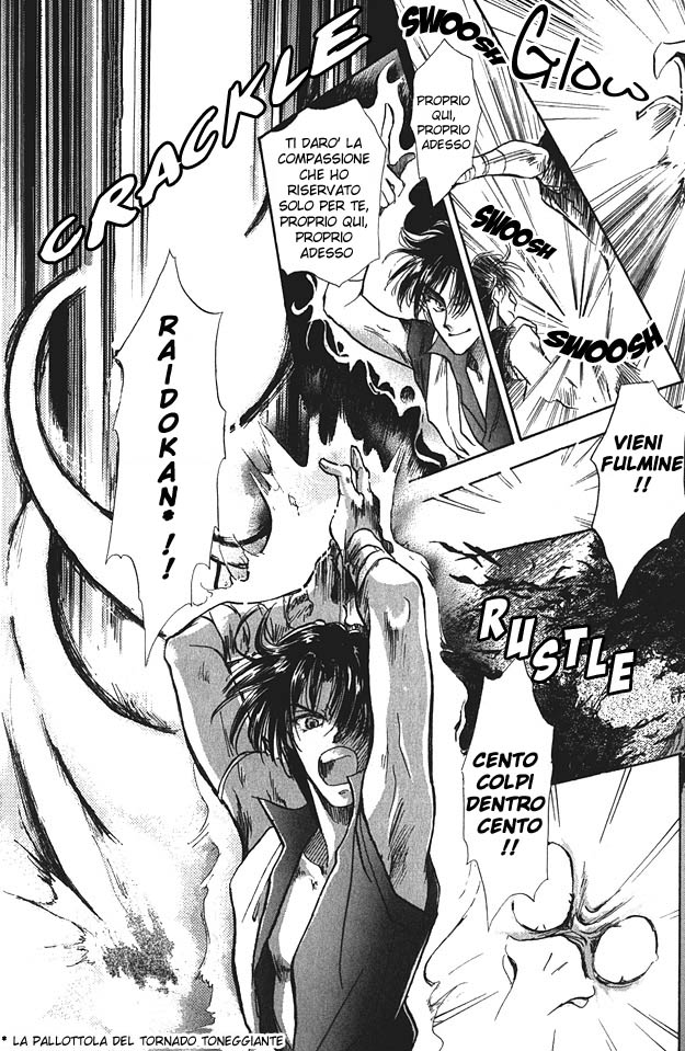 Jadou - Tenmou Yatan Vol. 1 Ch. 1.2 第17页