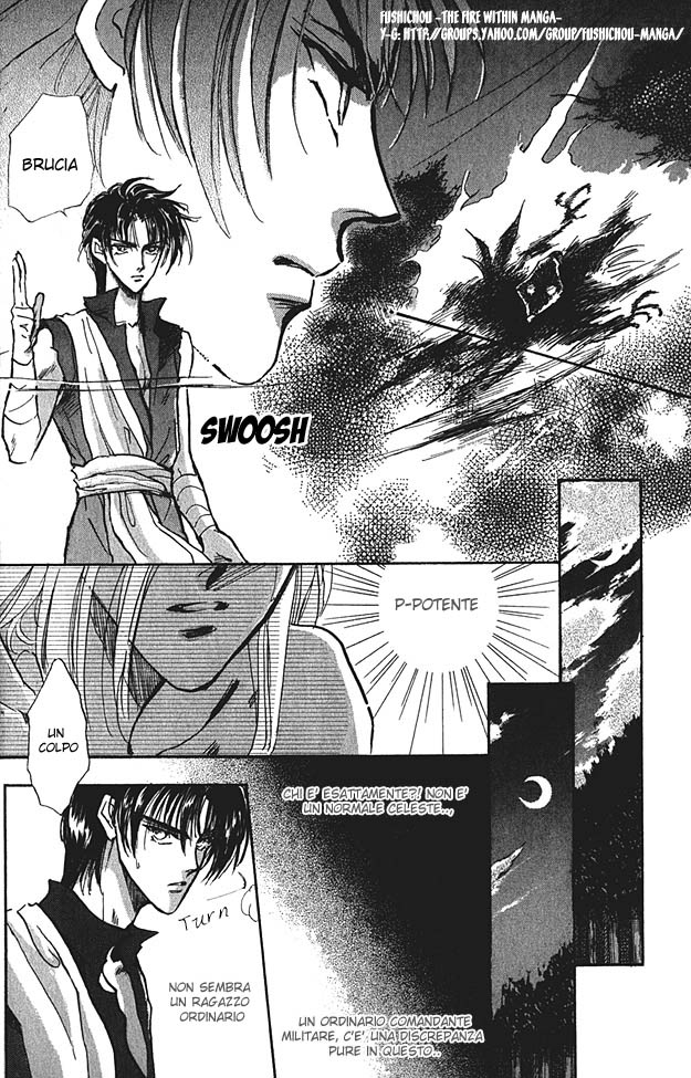 Jadou - Tenmou Yatan Vol. 1 Ch. 1.2 第18页