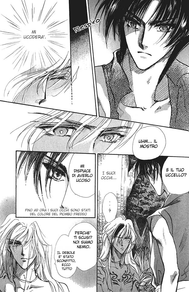 Jadou - Tenmou Yatan Vol. 1 Ch. 1.2 第19页