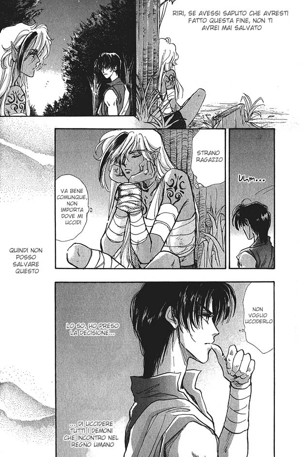 Jadou - Tenmou Yatan Vol. 1 Ch. 1.2 第22页
