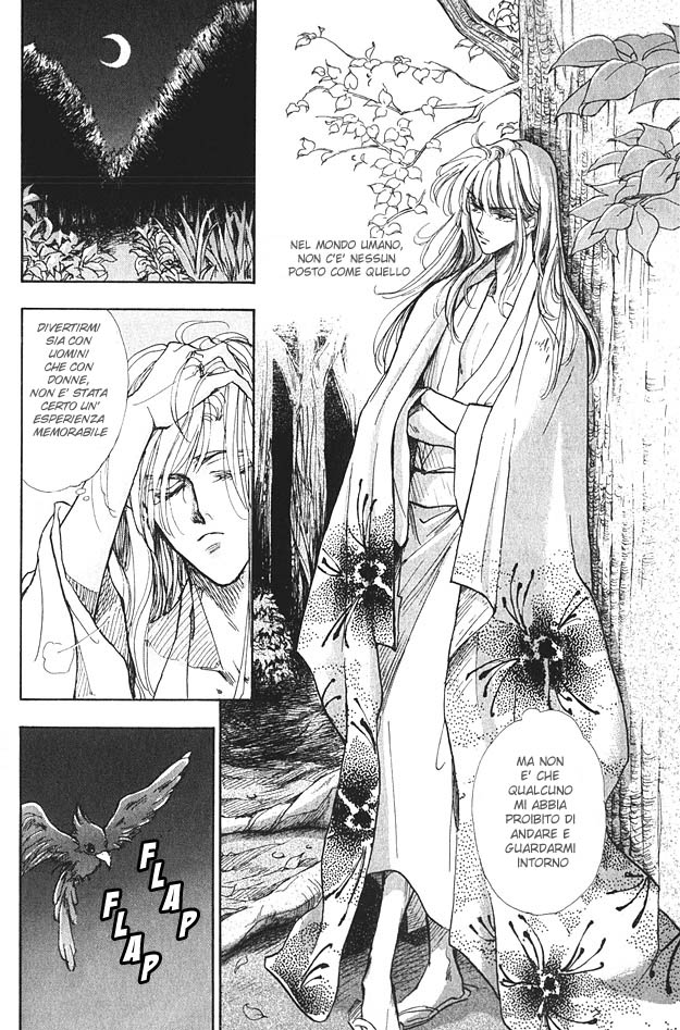 Jadou - Tenmou Yatan Vol. 1 Ch. 1.2 第4页