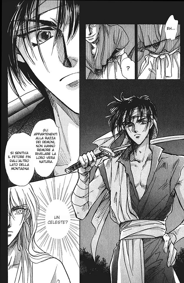 Jadou - Tenmou Yatan Vol. 1 Ch. 1.2 第8页
