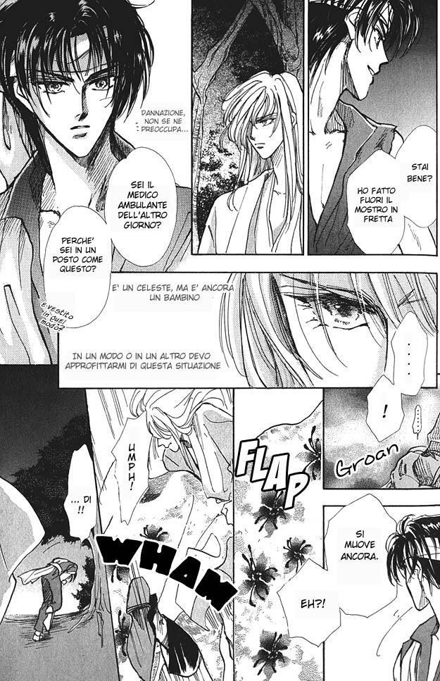 Jadou - Tenmou Yatan Vol. 1 Ch. 1.2 第9页