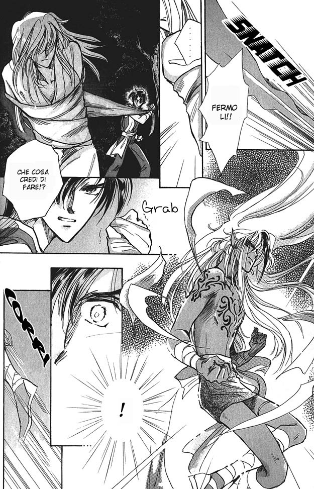Jadou - Tenmou Yatan Vol. 1 Ch. 1.2 第10页