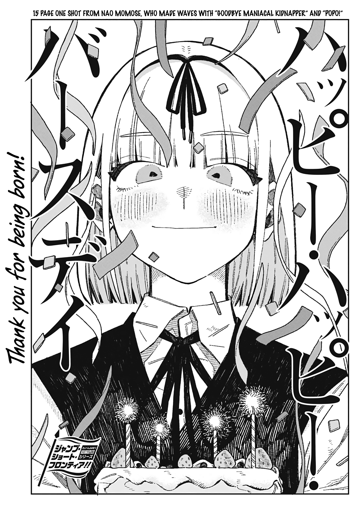 Happy Happy Birthday Oneshot 第2页