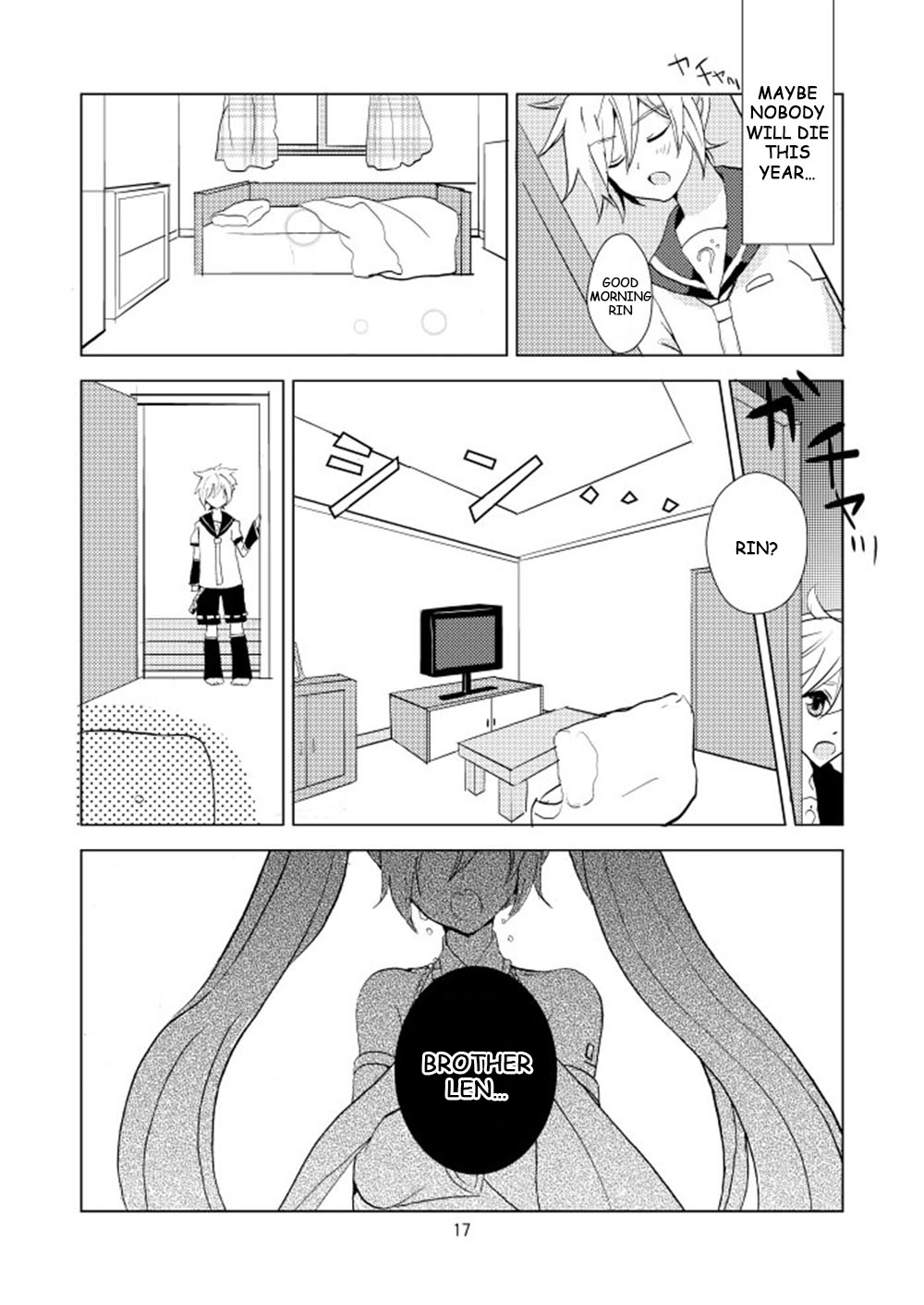 VOCALOID - soundless voice (Doujinshi) Oneshot 第17页