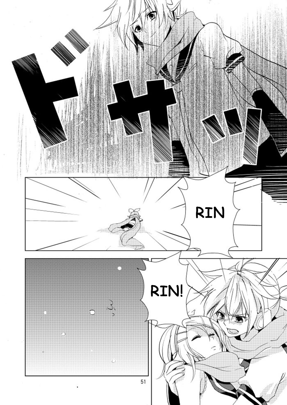 VOCALOID - soundless voice (Doujinshi) Oneshot 第52页