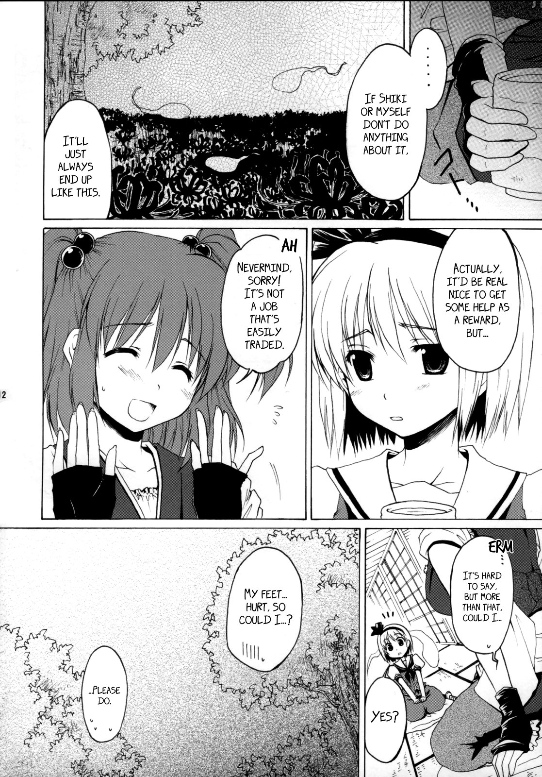 Touhou - Higan Yuuwa (Doujinshi) Oneshot 第11页