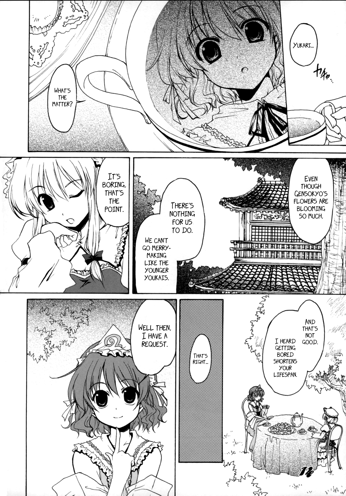 Touhou - Higan Yuuwa (Doujinshi) Oneshot 第13页