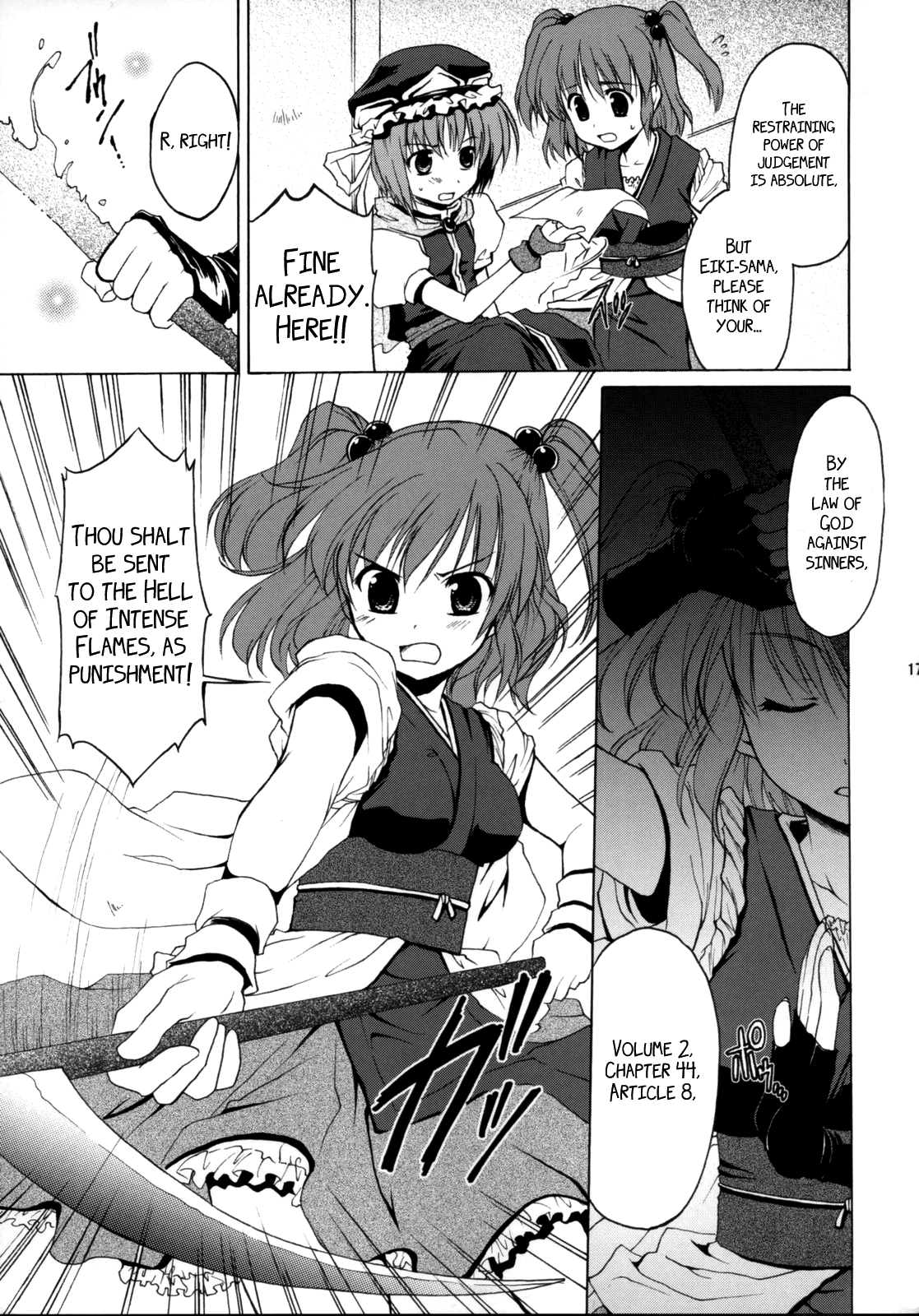 Touhou - Higan Yuuwa (Doujinshi) Oneshot 第16页