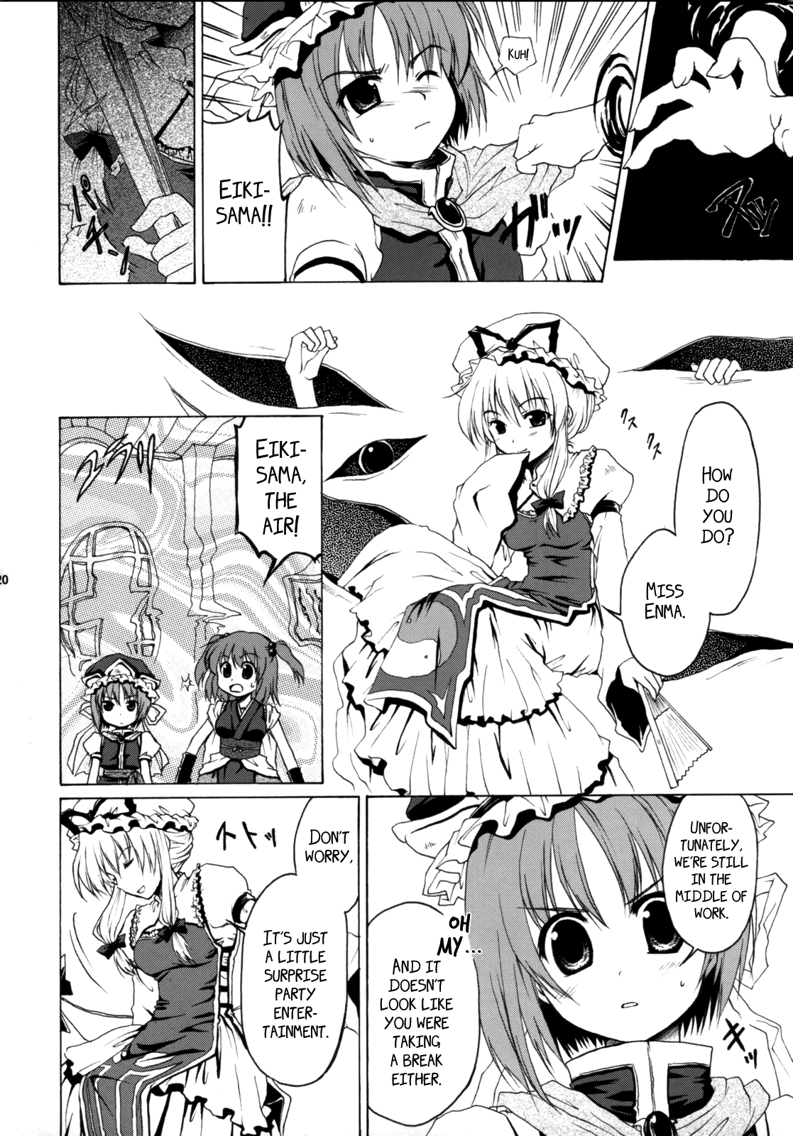 Touhou - Higan Yuuwa (Doujinshi) Oneshot 第19页