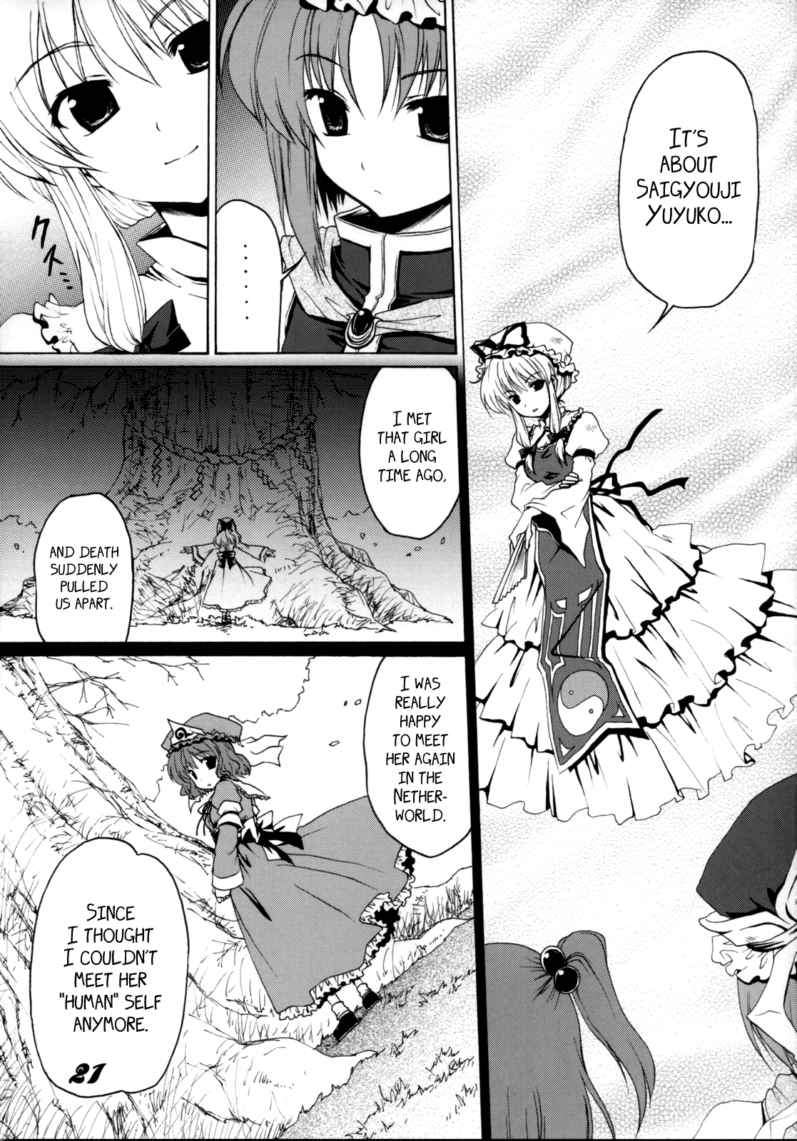 Touhou - Higan Yuuwa (Doujinshi) Oneshot 第20页