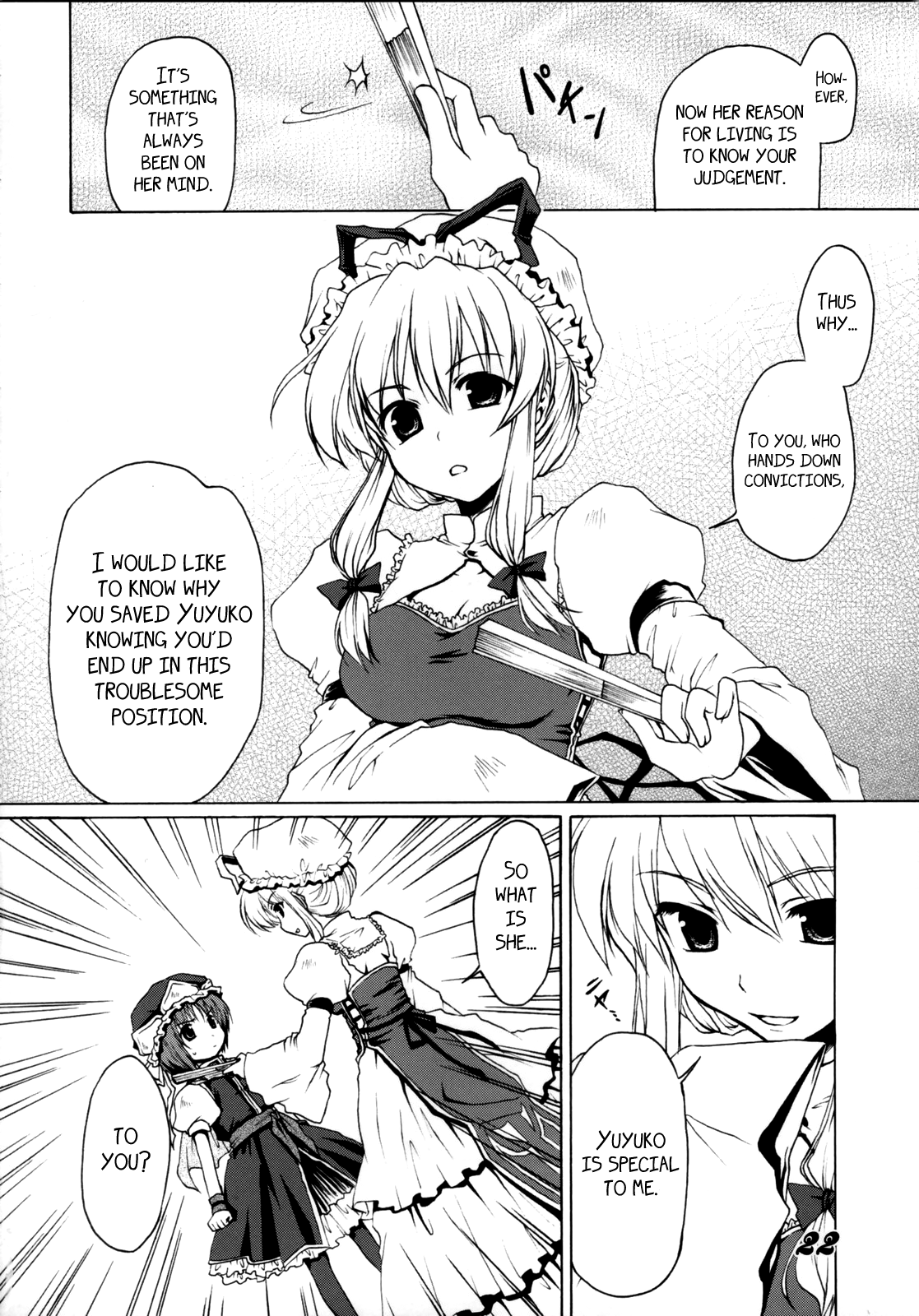 Touhou - Higan Yuuwa (Doujinshi) Oneshot 第21页