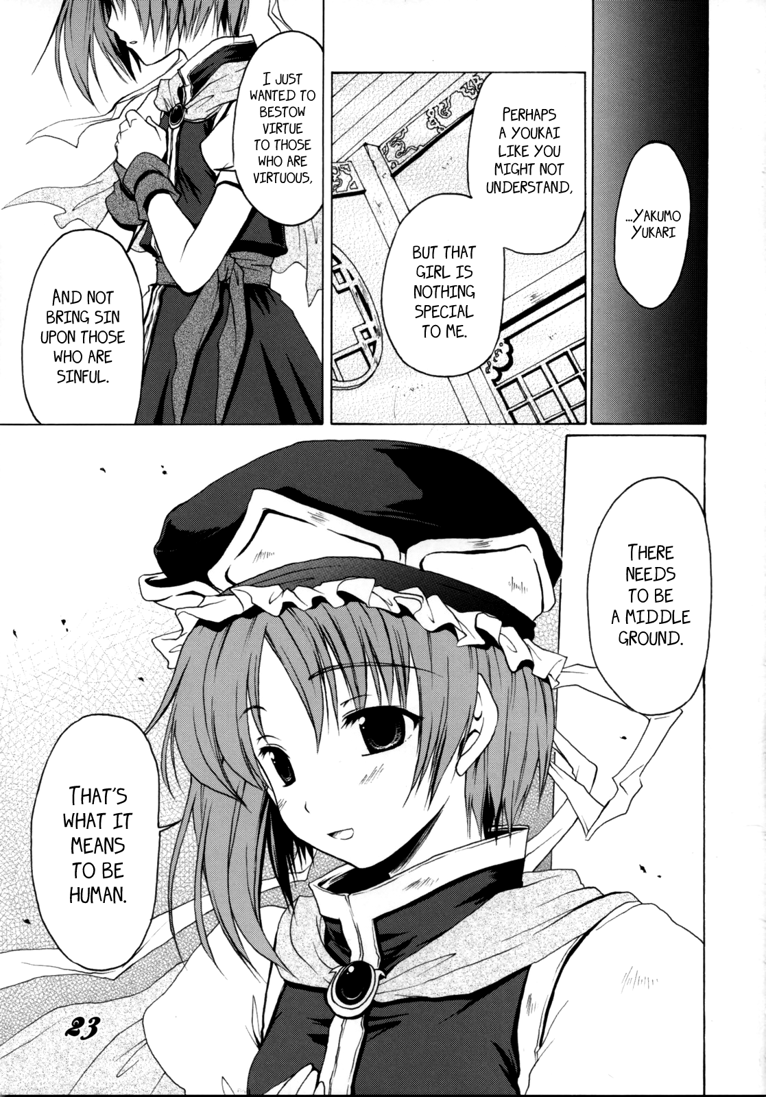 Touhou - Higan Yuuwa (Doujinshi) Oneshot 第22页