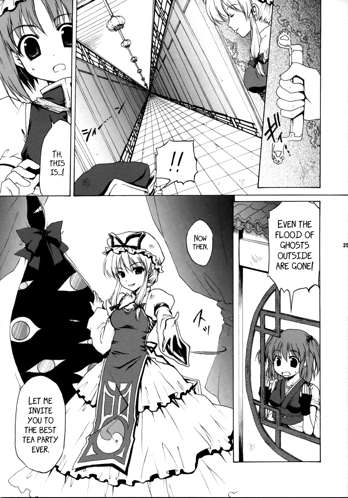Touhou - Higan Yuuwa (Doujinshi) Oneshot 第24页