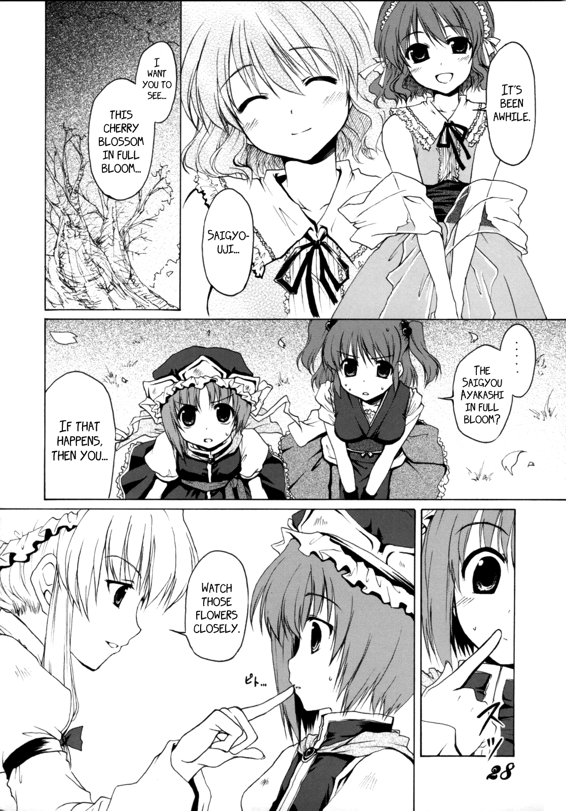 Touhou - Higan Yuuwa (Doujinshi) Oneshot 第26页