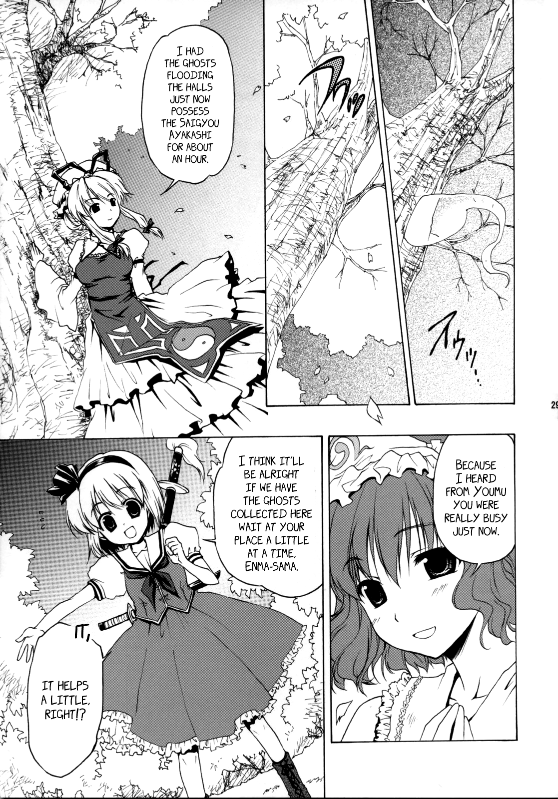 Touhou - Higan Yuuwa (Doujinshi) Oneshot 第27页