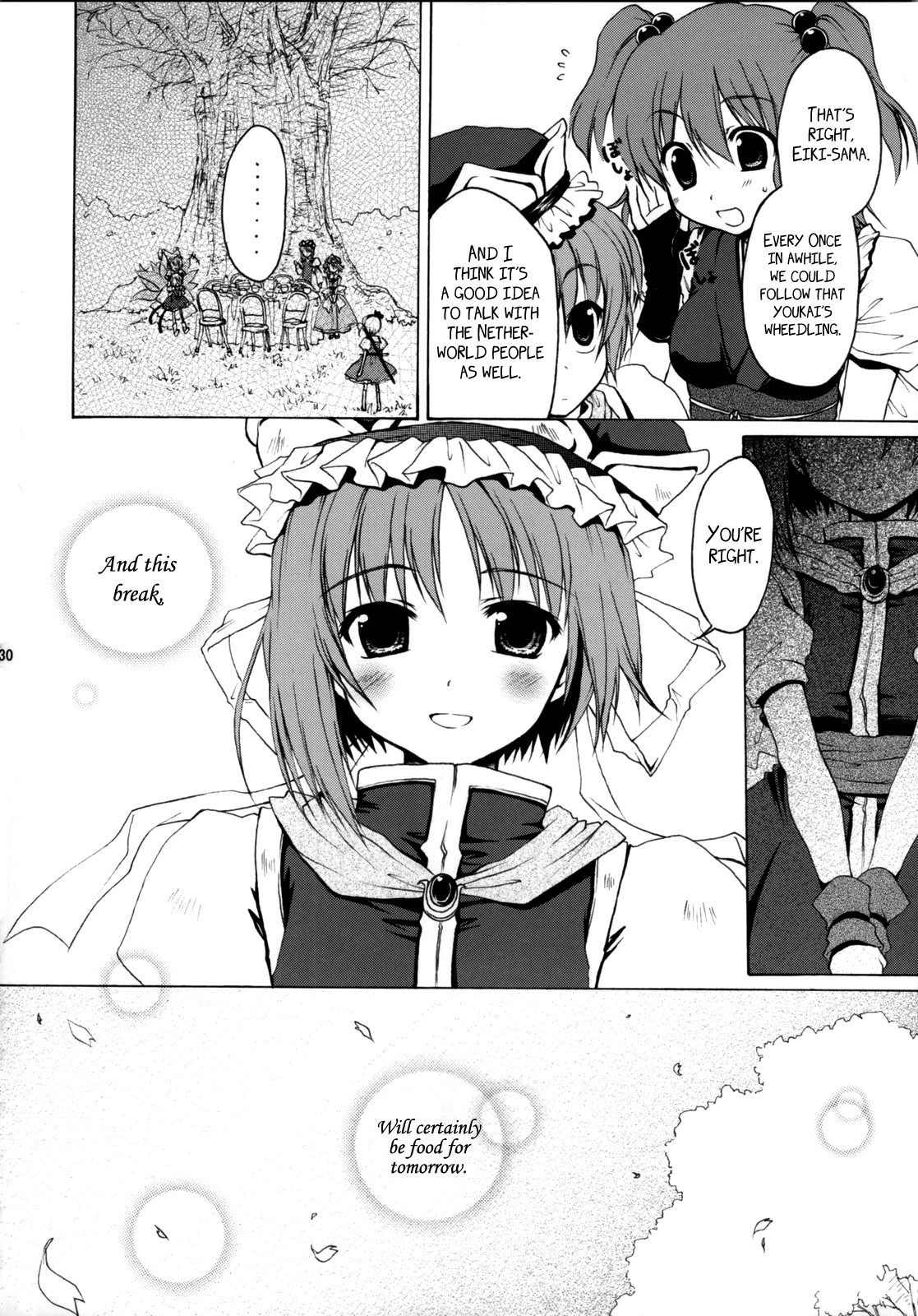 Touhou - Higan Yuuwa (Doujinshi) Oneshot 第28页