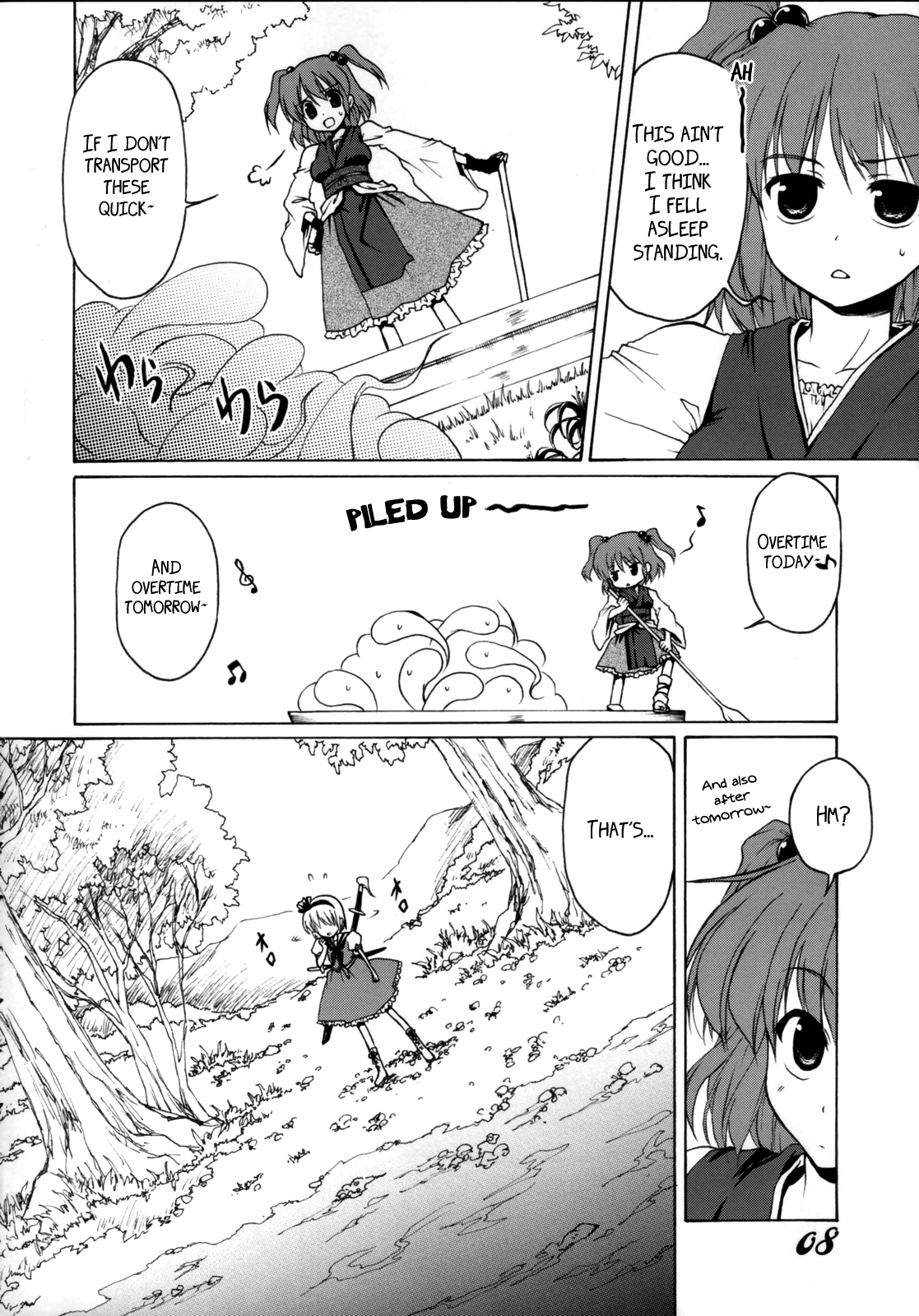 Touhou - Higan Yuuwa (Doujinshi) 第7页