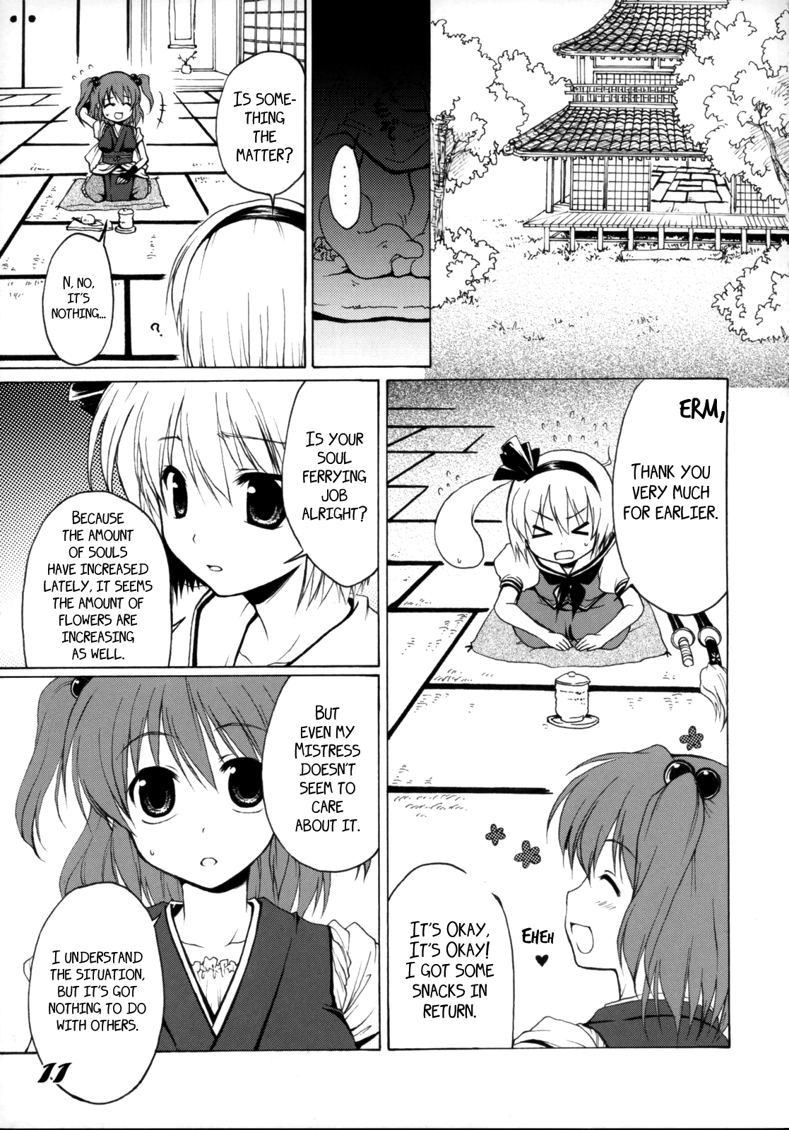 Touhou - Higan Yuuwa (Doujinshi) Oneshot 第10页