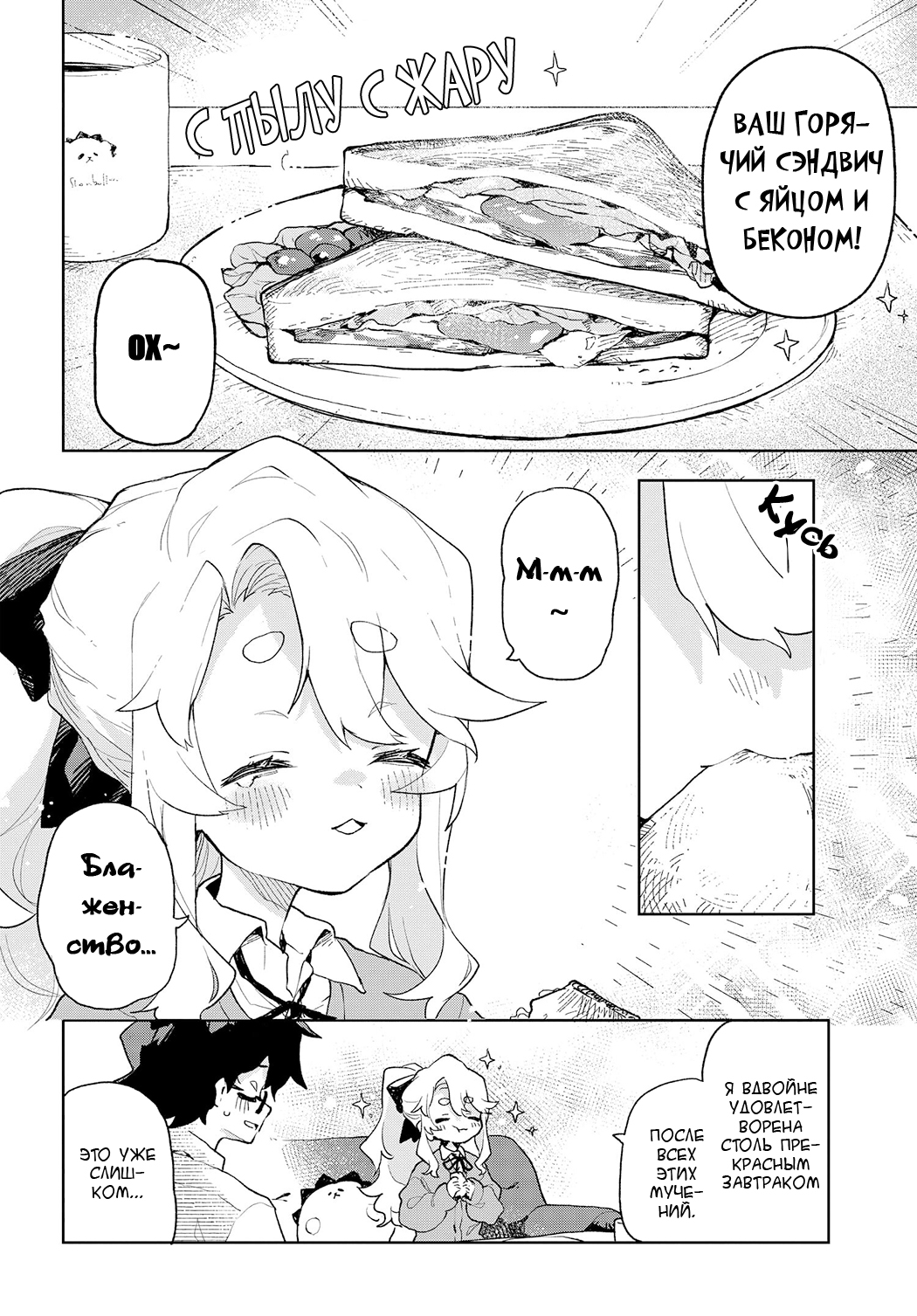 Kimi no Love o Misetekure! Vol. 1 Ch. 2 第14页