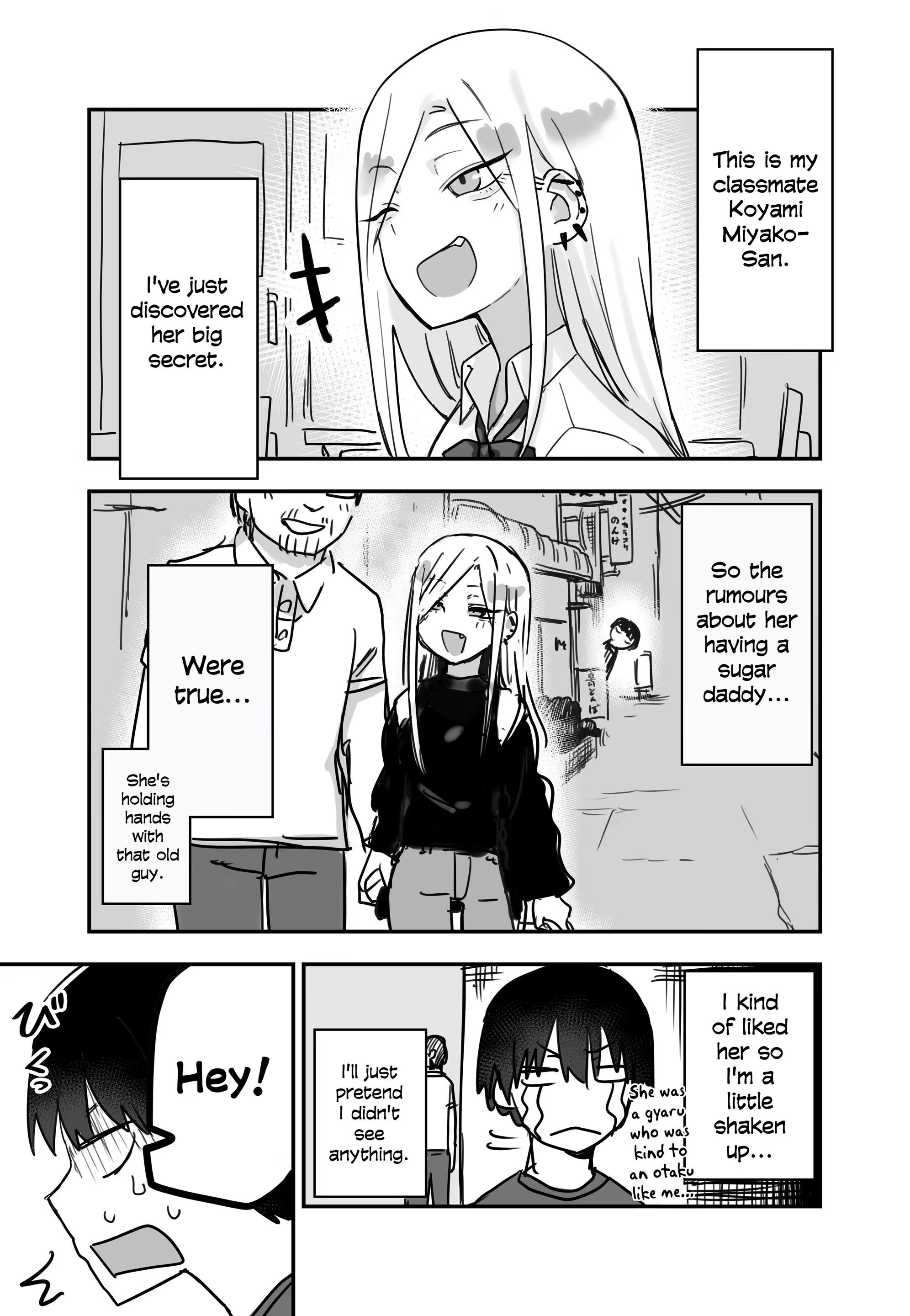 The Gyaru in My Class Has a Sugar Daddy... Oneshot 第1页