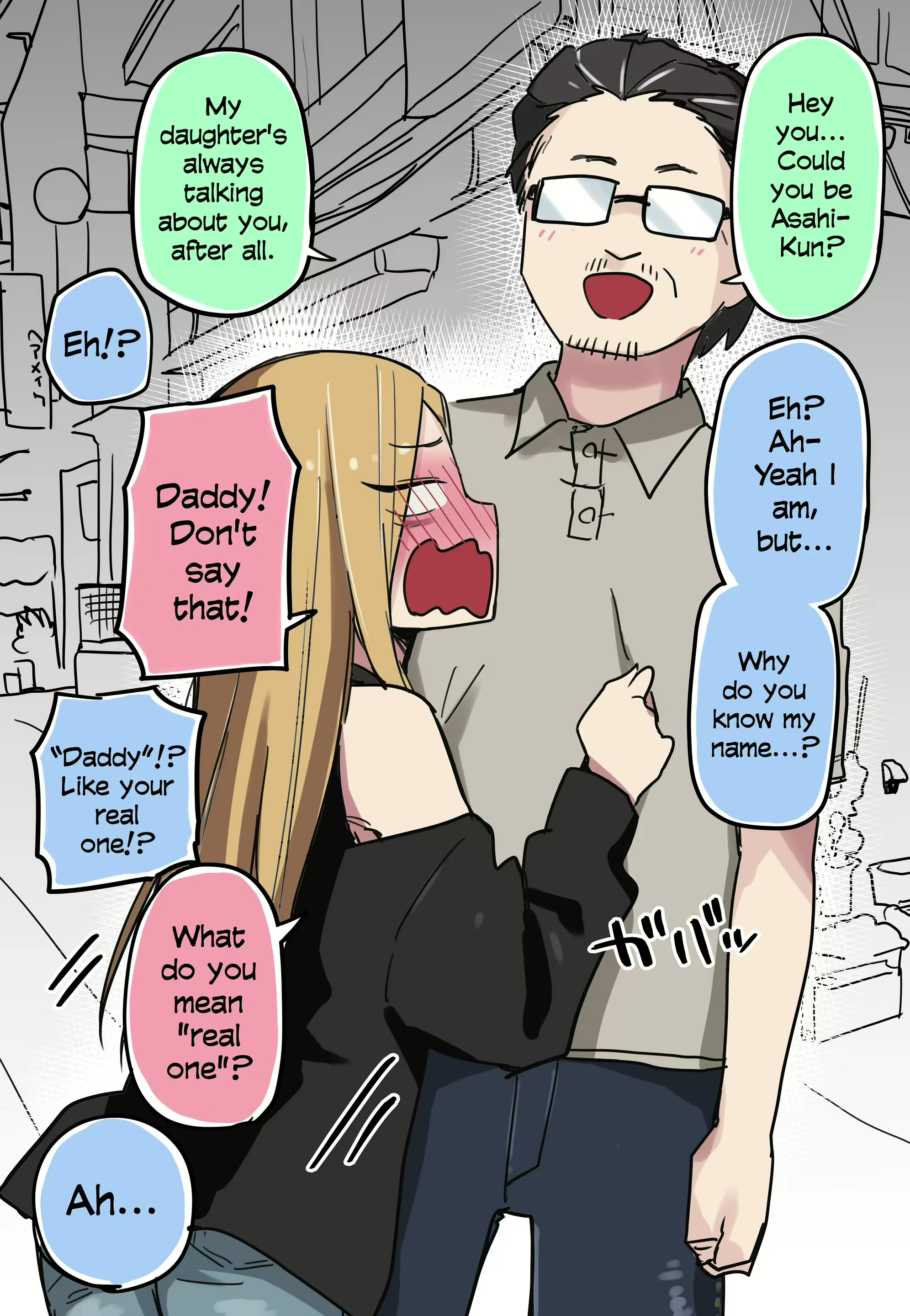 The Gyaru in My Class Has a Sugar Daddy... Oneshot 第3页