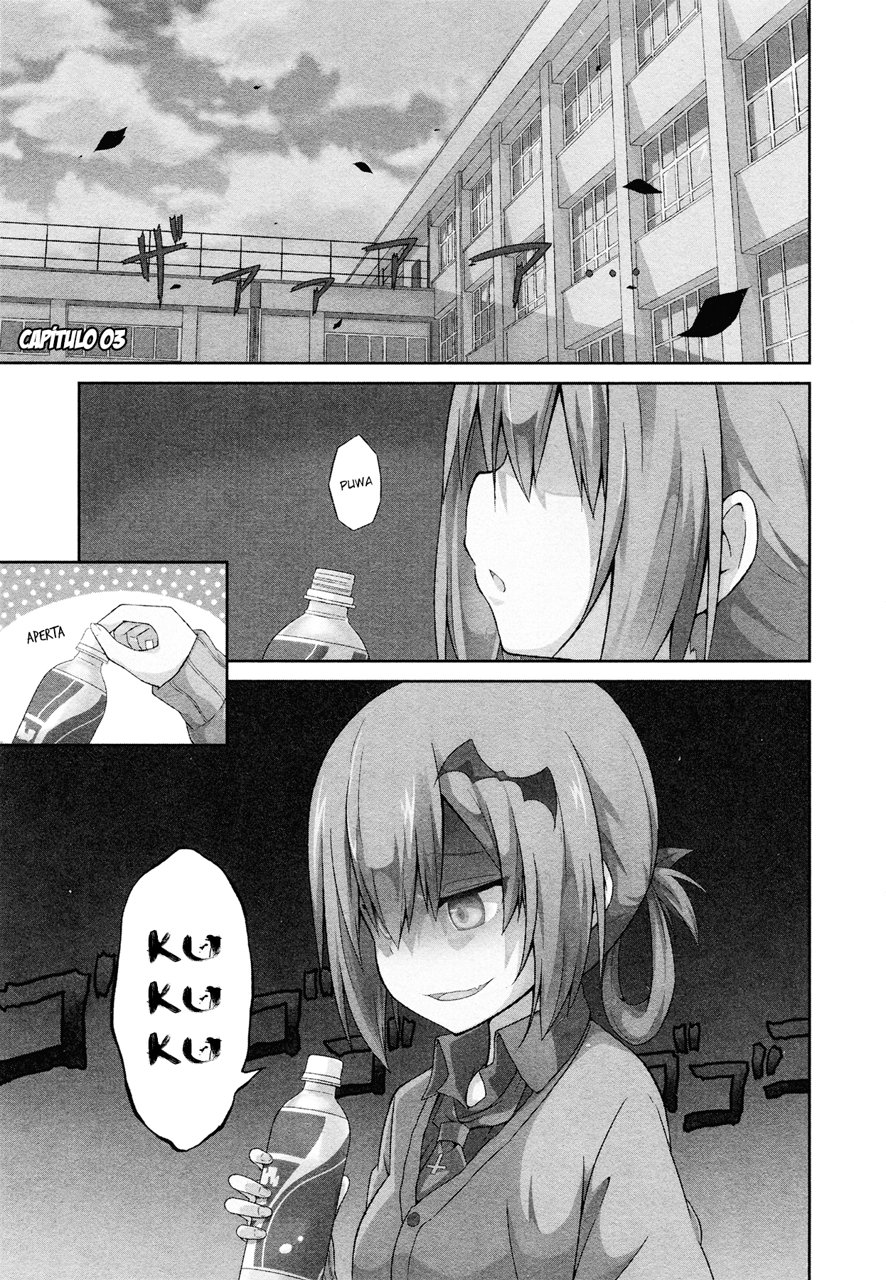 Gabriel DropOut Vol. 1 Ch. 3 第3页