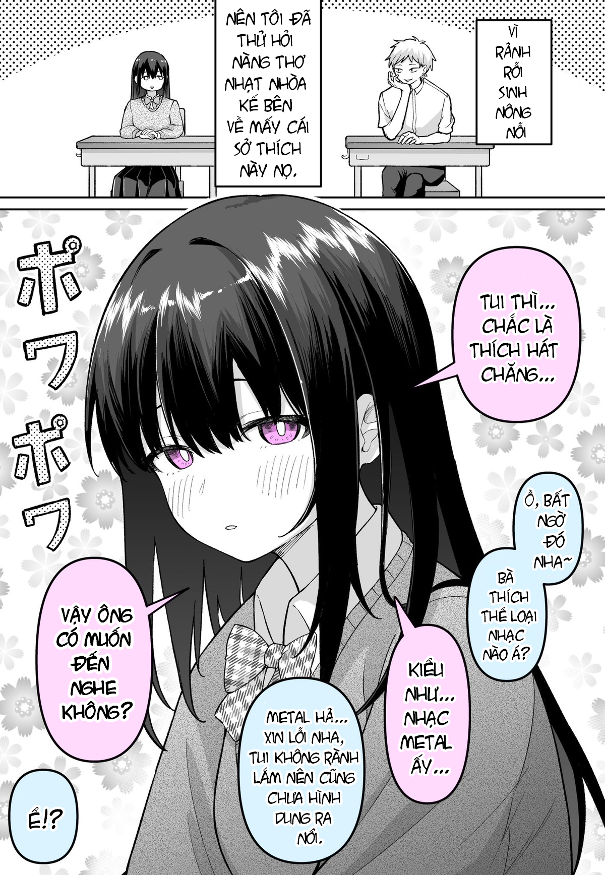 Jimina Yatsuda to Omottara Oneshot 第1页