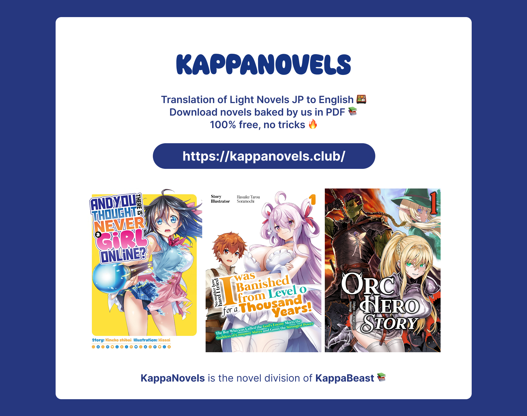 Dekai Usagi ni Natsukareta!? Ch. 3 第1页
