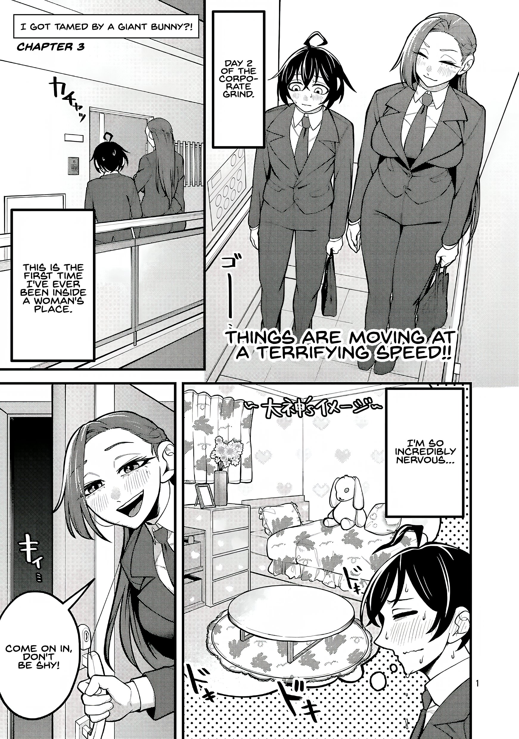 Dekai Usagi ni Natsukareta!? Ch. 3 第2页