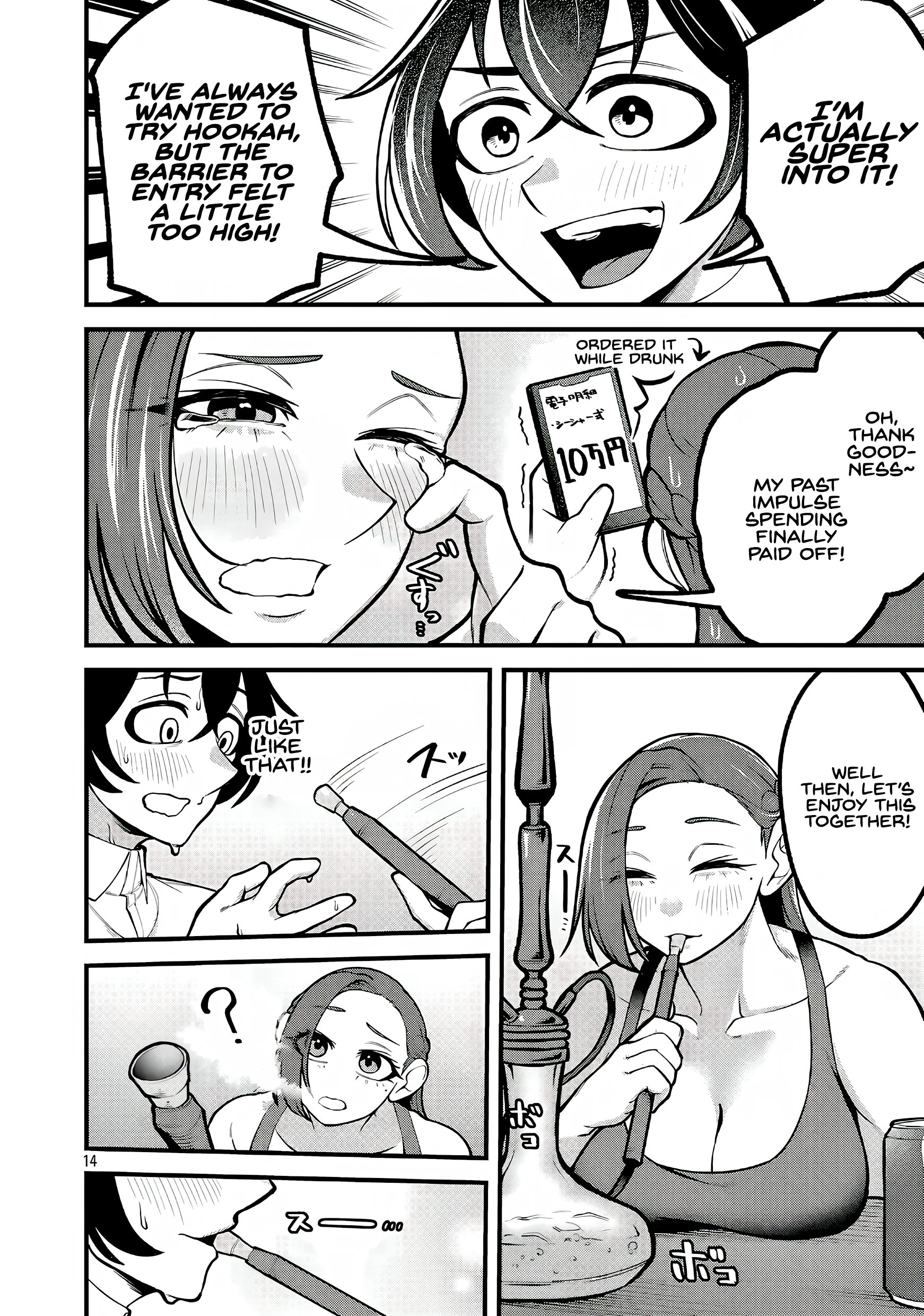 Dekai Usagi ni Natsukareta!? Ch. 3 第15页